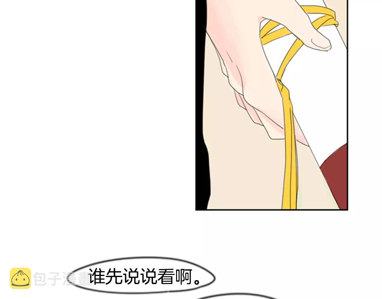 第38话 留下点後遗症78