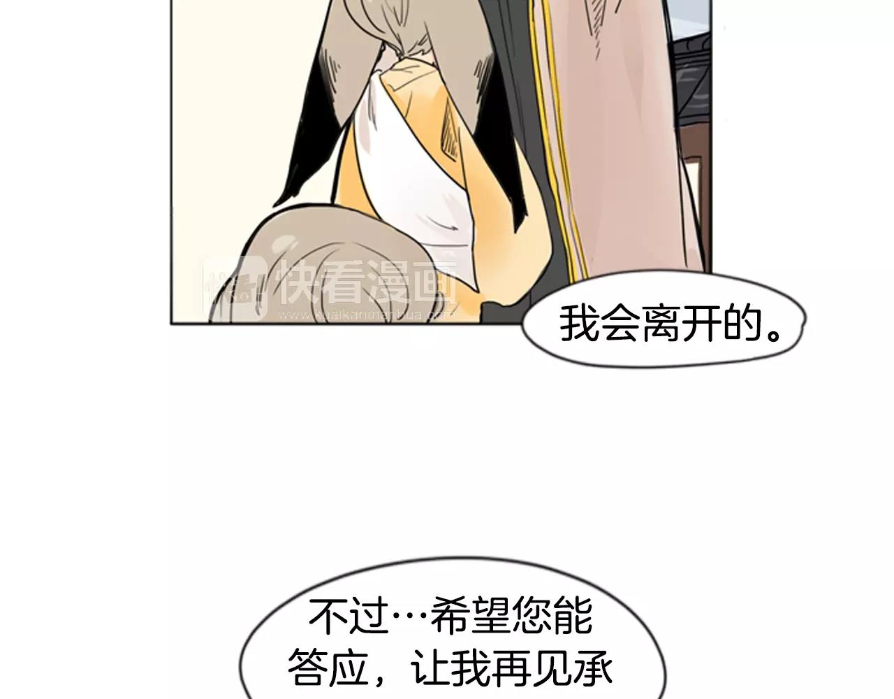第31话 让我再见一面他们57