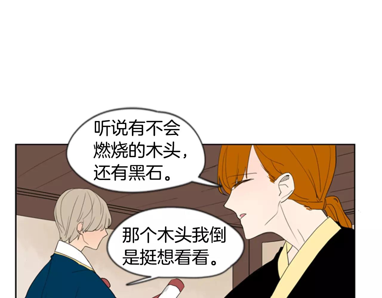 第59话 我们很傻吧87