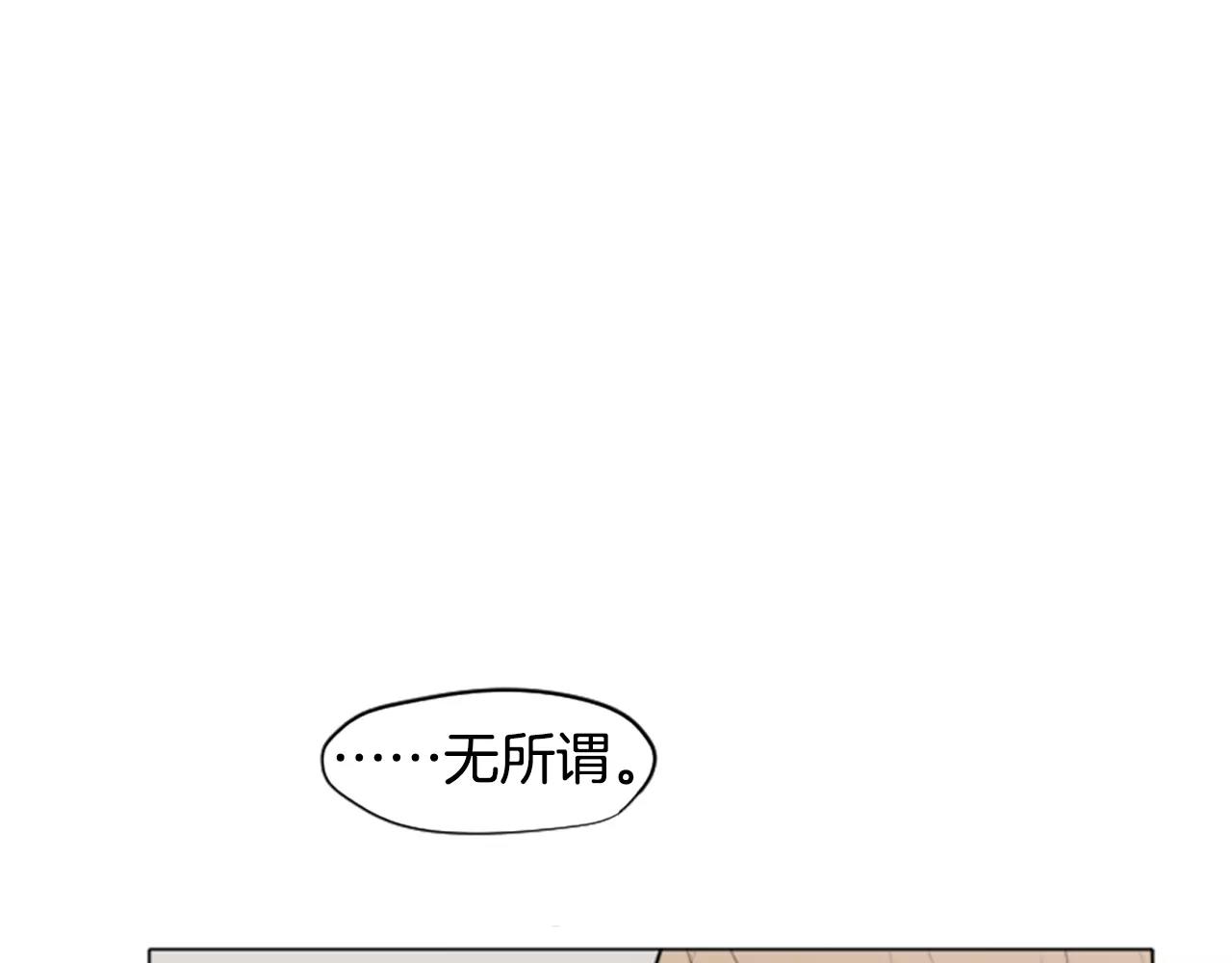 第3话 和我一起生活吧73