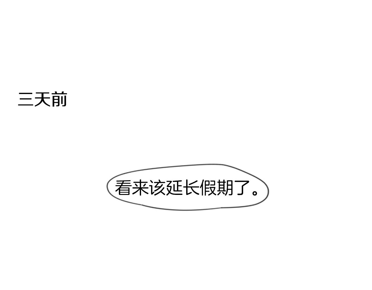 第16话 我爱你3