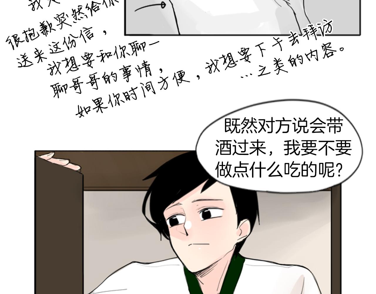 第22话 痛快一场39
