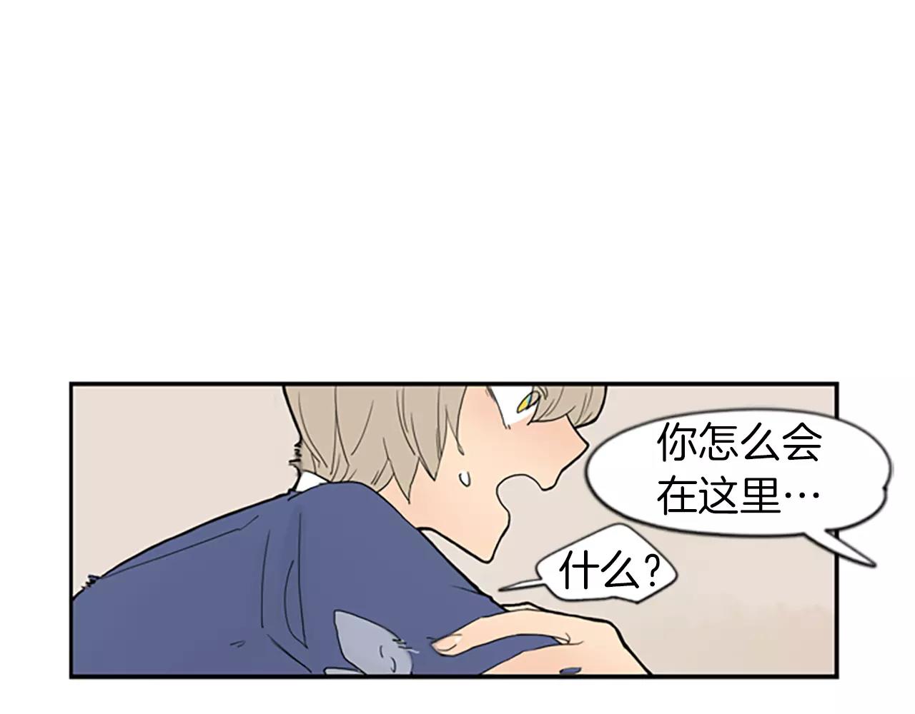 第51话 10年了 你一直在等68