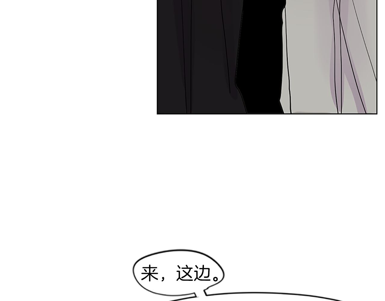 第93话 只要留在我身边就行75