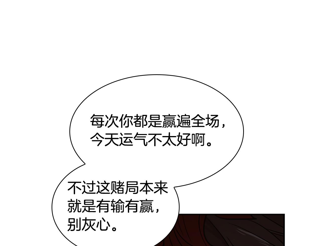 第121话 遗失的宝石126