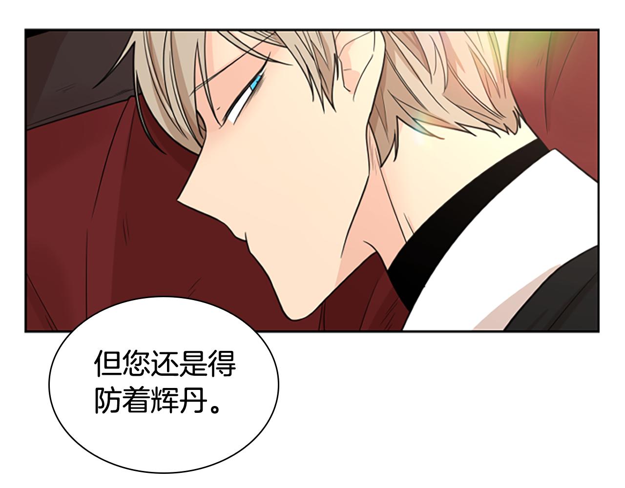 第114话 出言不逊79