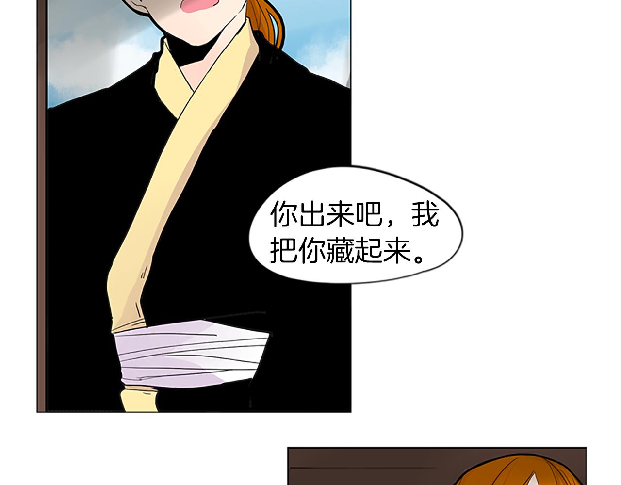 第93话 只要留在我身边就行65