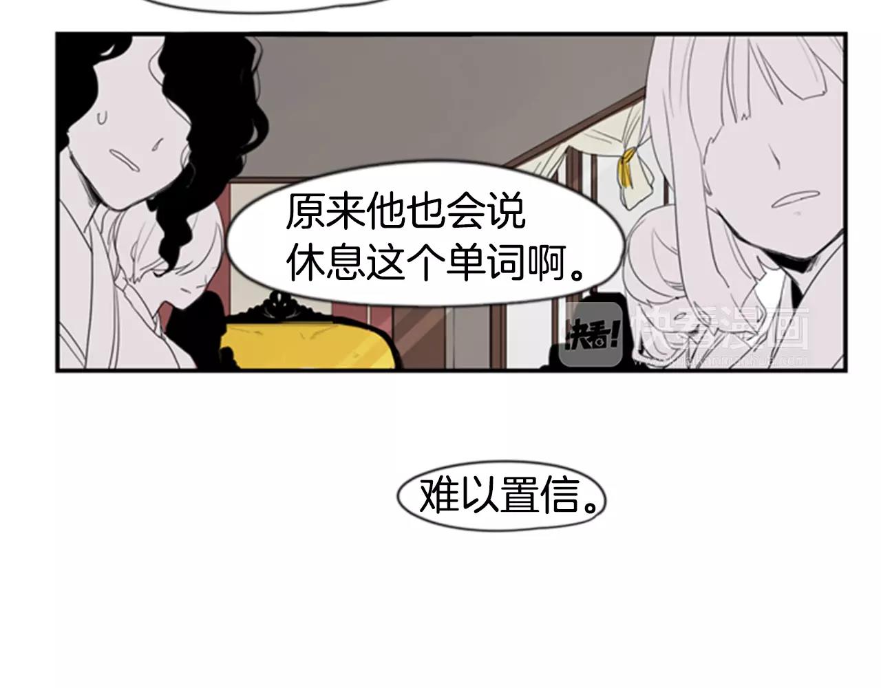 第39话 你咬我！67