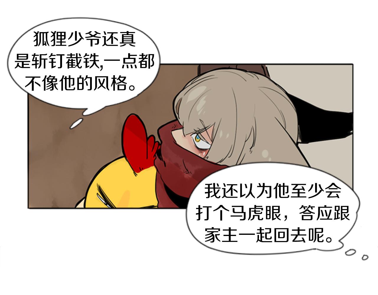 第29话 这家店，我买了17