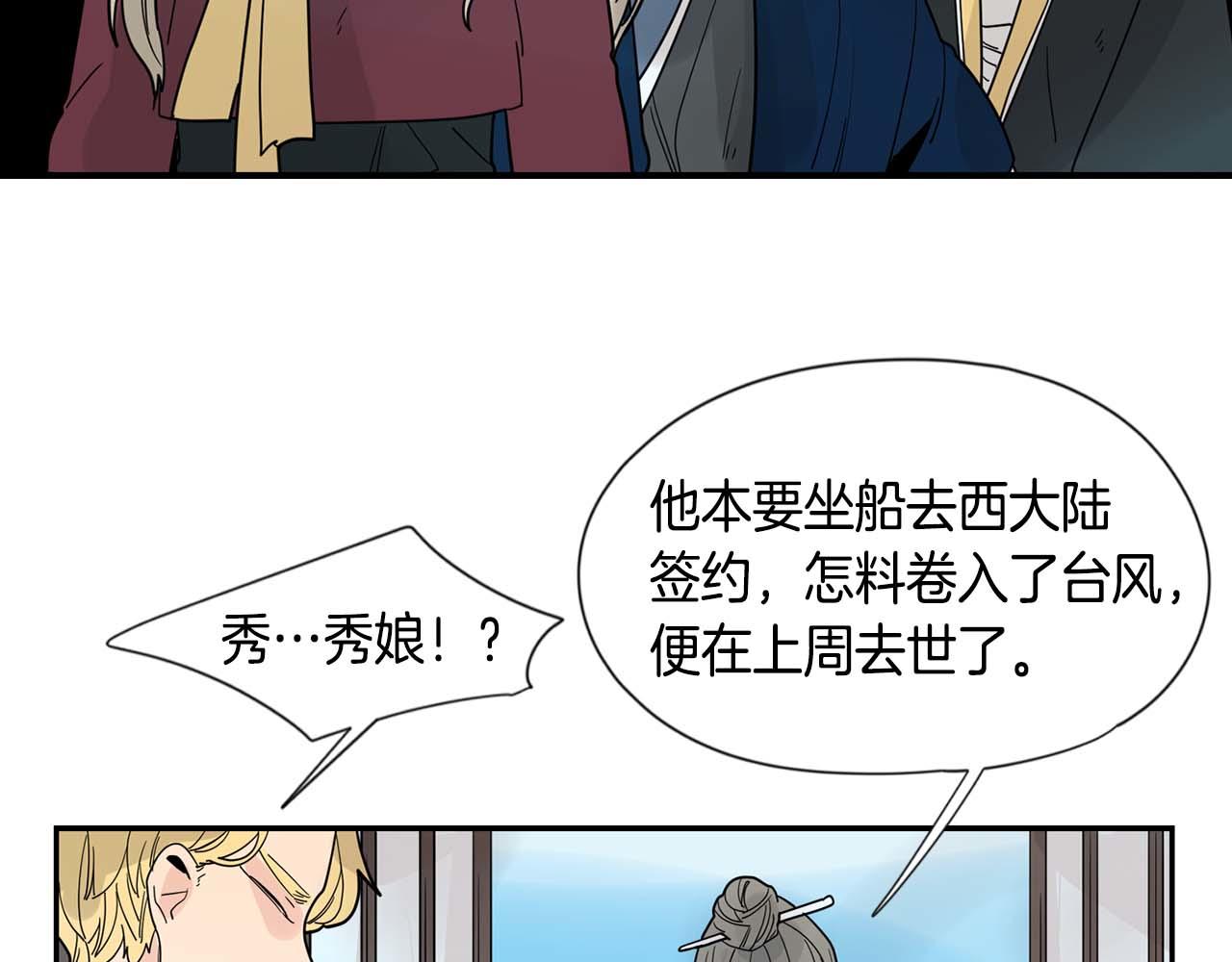 回忆篇第19话 意外110