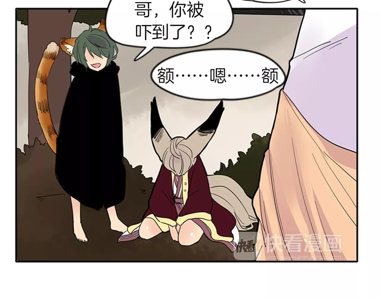 第80话 见面90