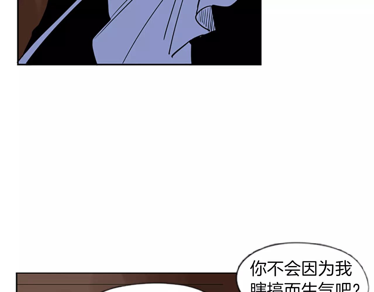 第65话 可以给我个机会吗？16