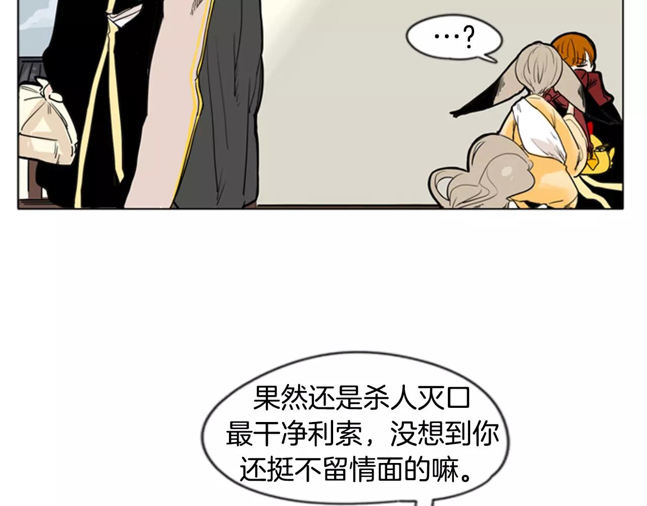 第30话 今天就离开79