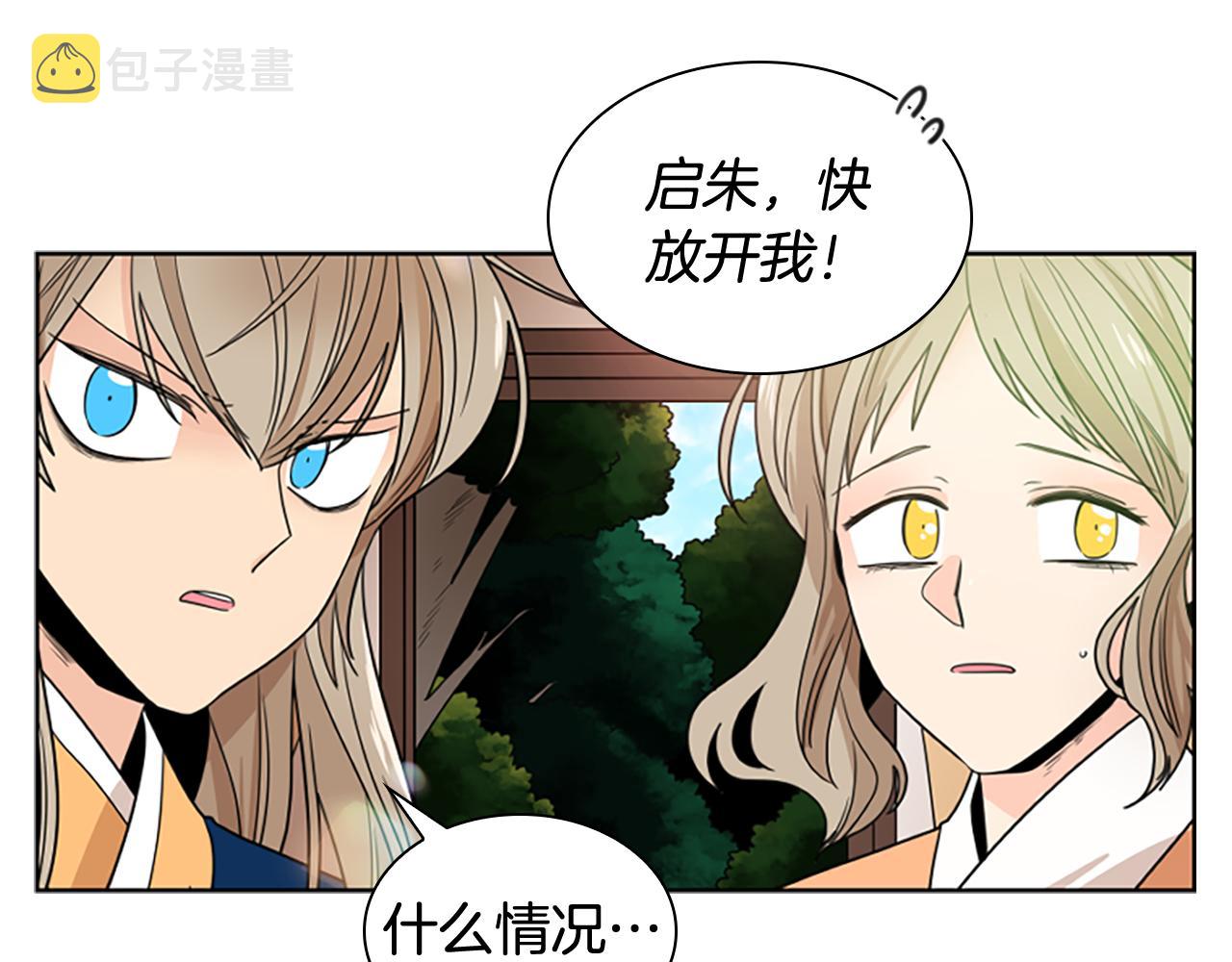 第116话 爆发33
