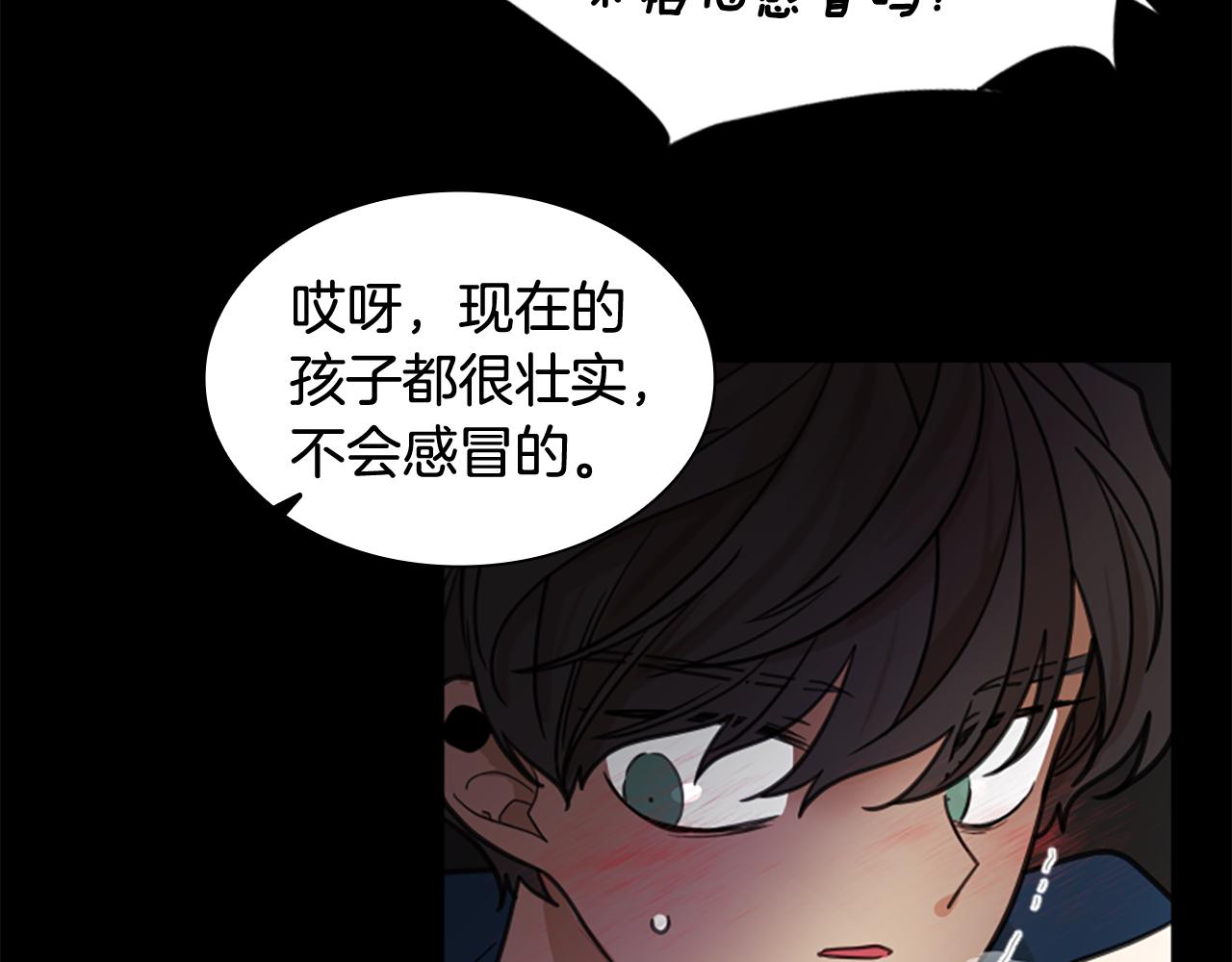 第127话 唯独是你17