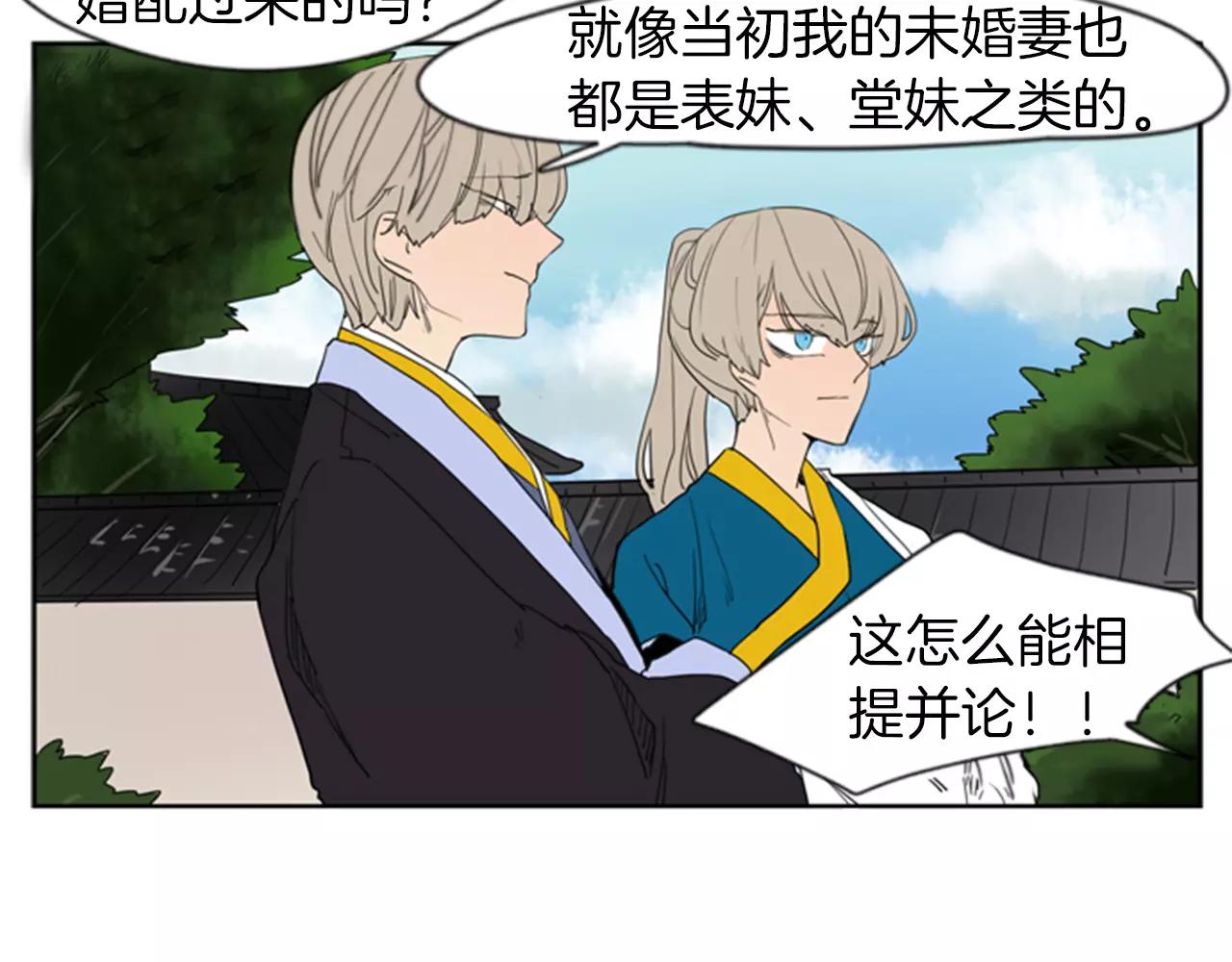 第55话 捉迷藏40
