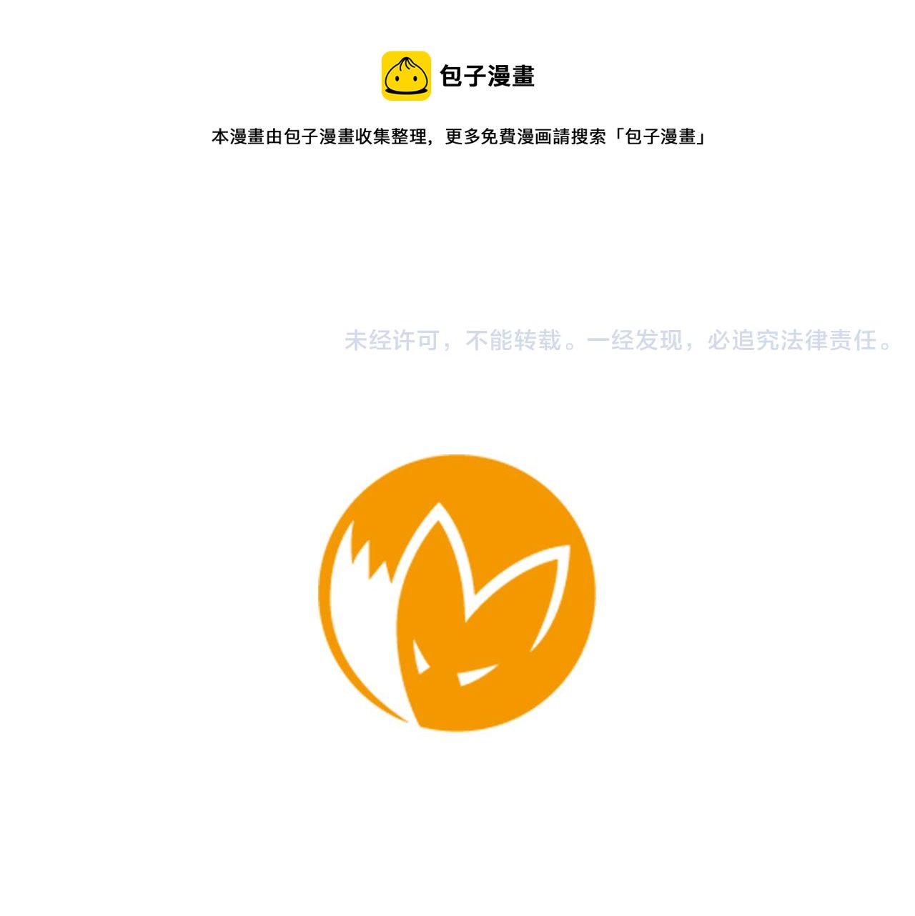 第16话 我爱你102