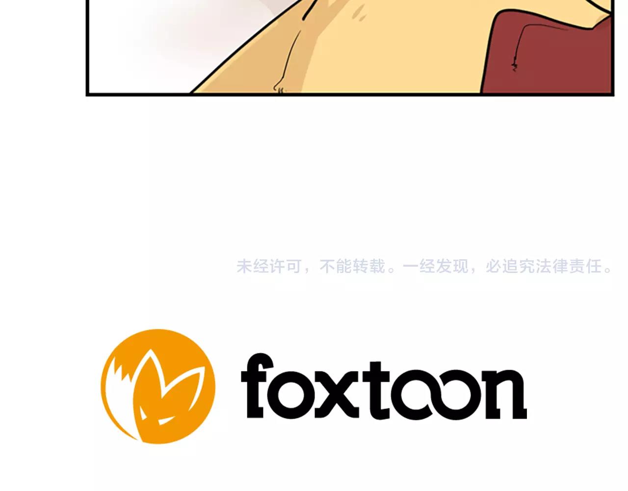 第49话 住下去？97