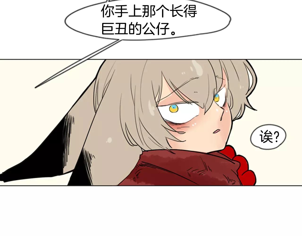第30话 今天就离开24