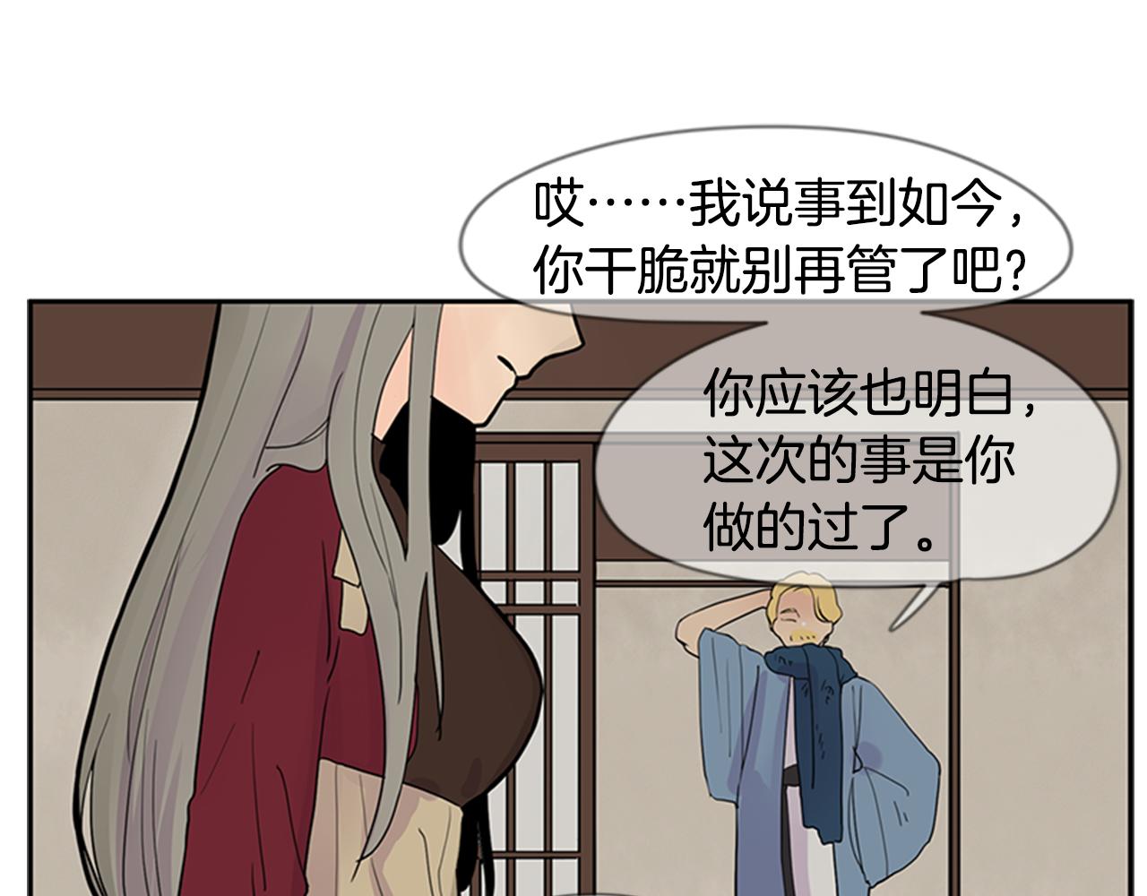 第111话 暗下决心30