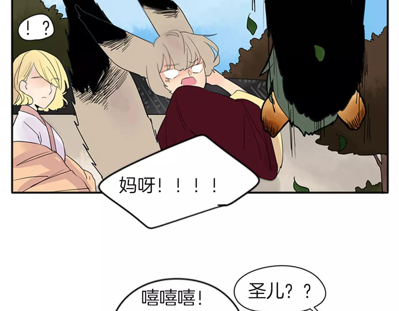 第80话 见面89