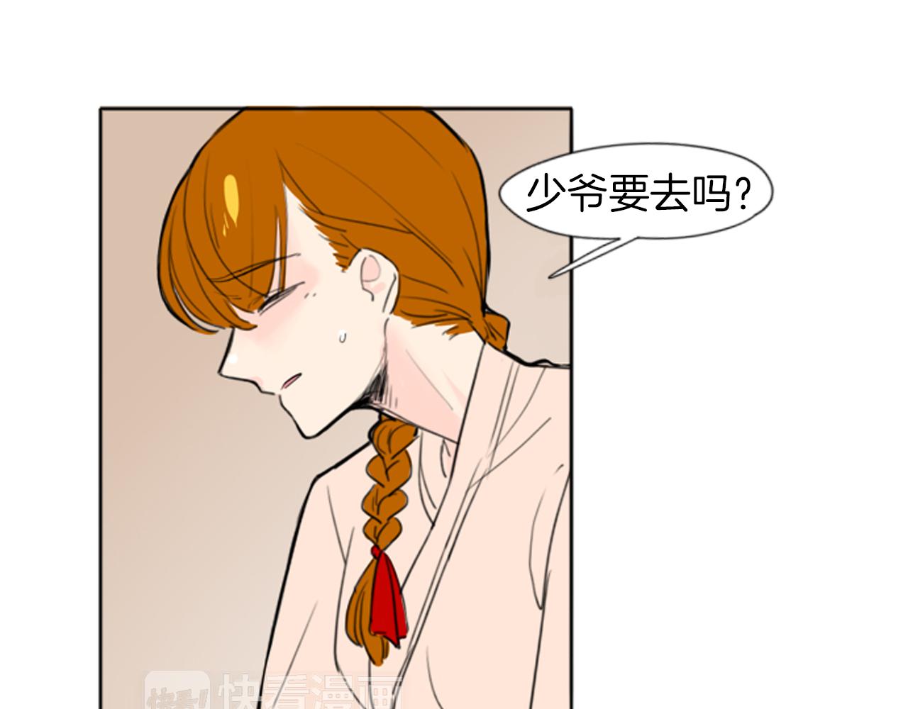 第25话 在我怀里睡着66
