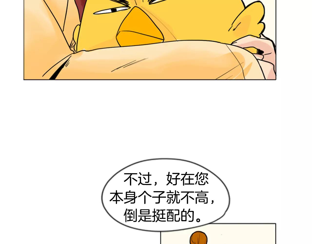 第30话 今天就离开26