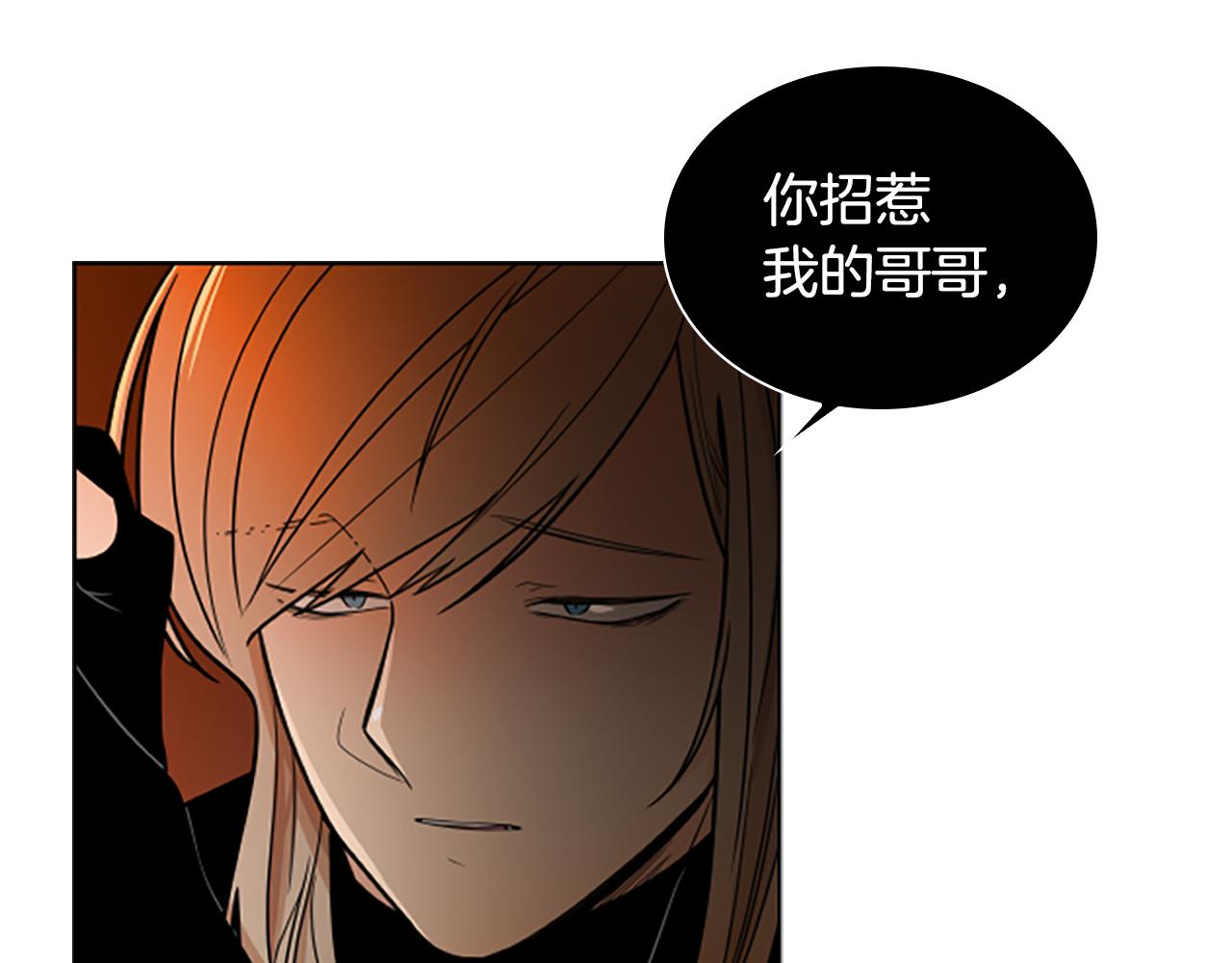 第109话 童年玩伴回归40