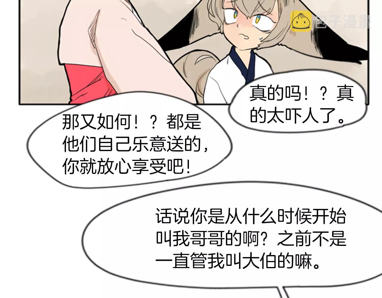 第72话 送礼的人们91