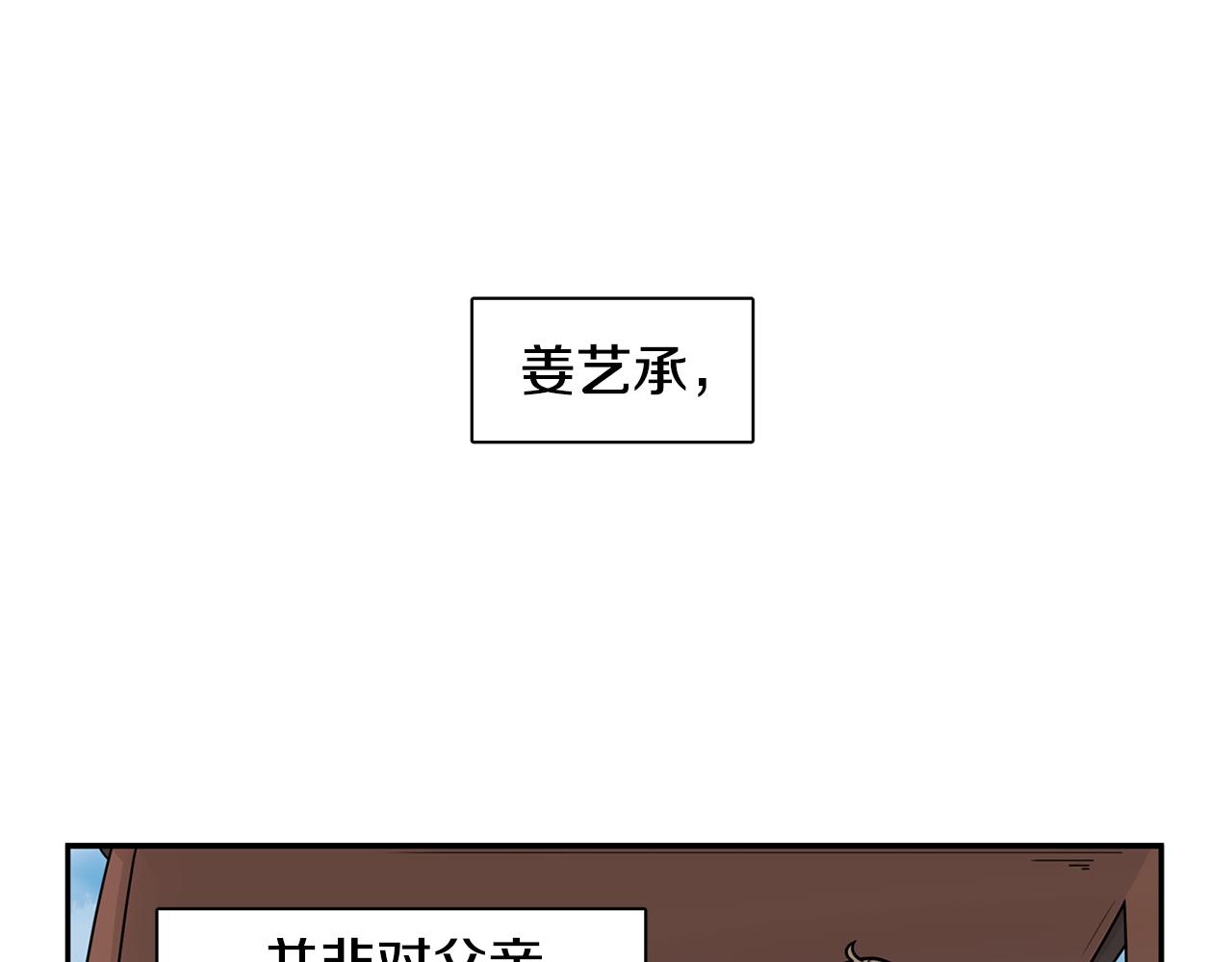 回忆篇第15话 受伤4