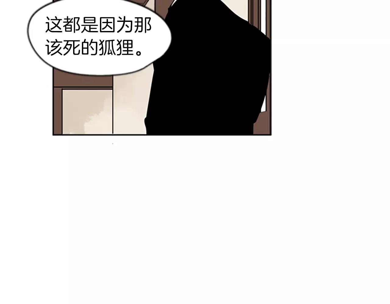 第67话 很高兴见到你66