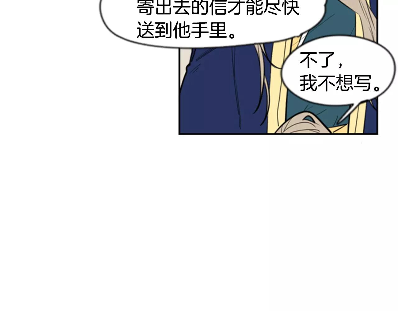 第61话 选我吧6