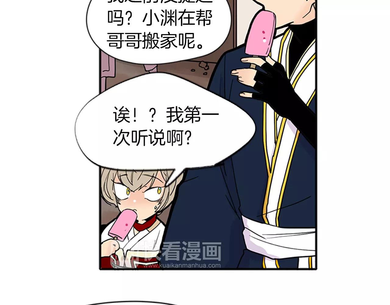 第87话 收拾房间8