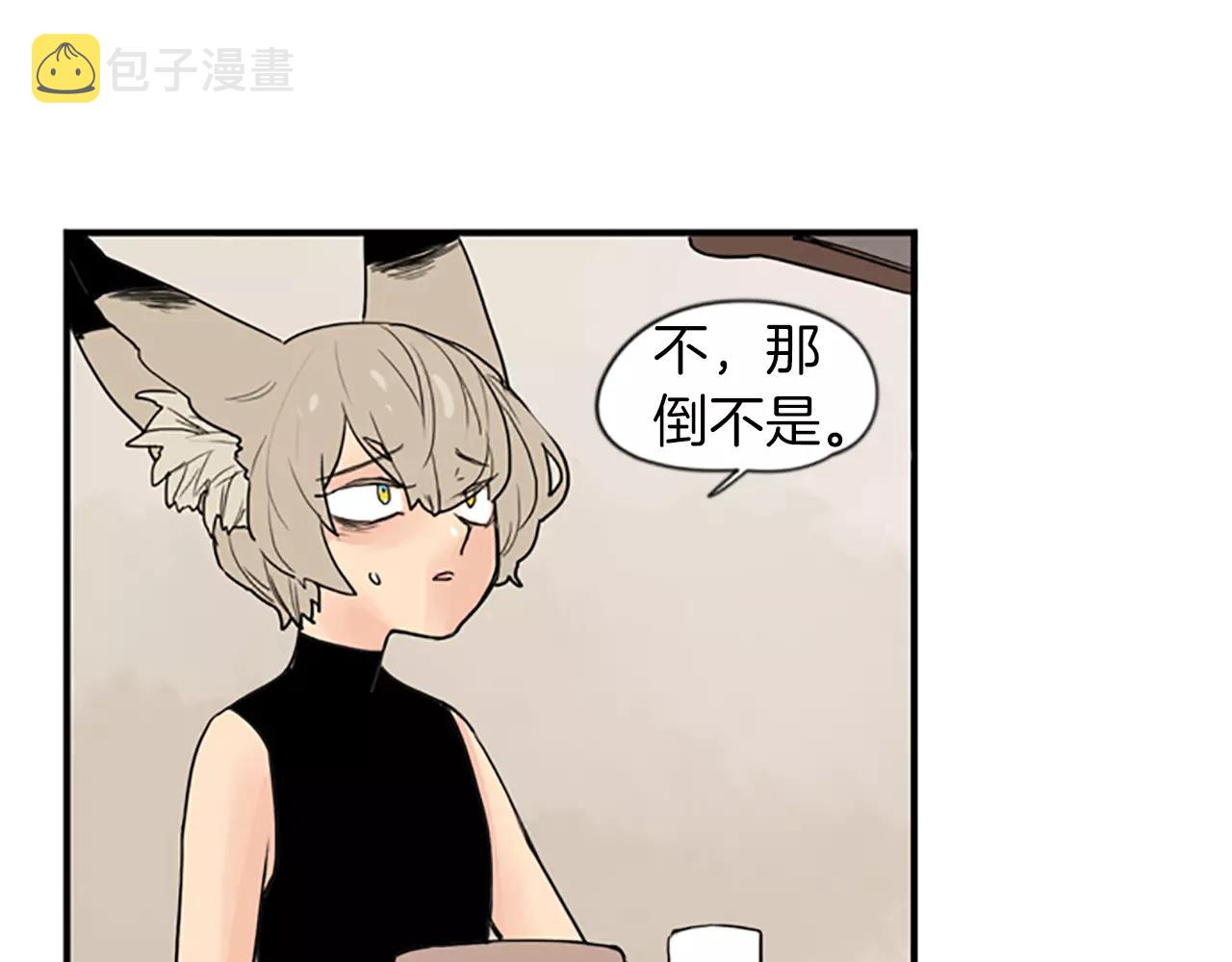 第44话 不想做灯泡89