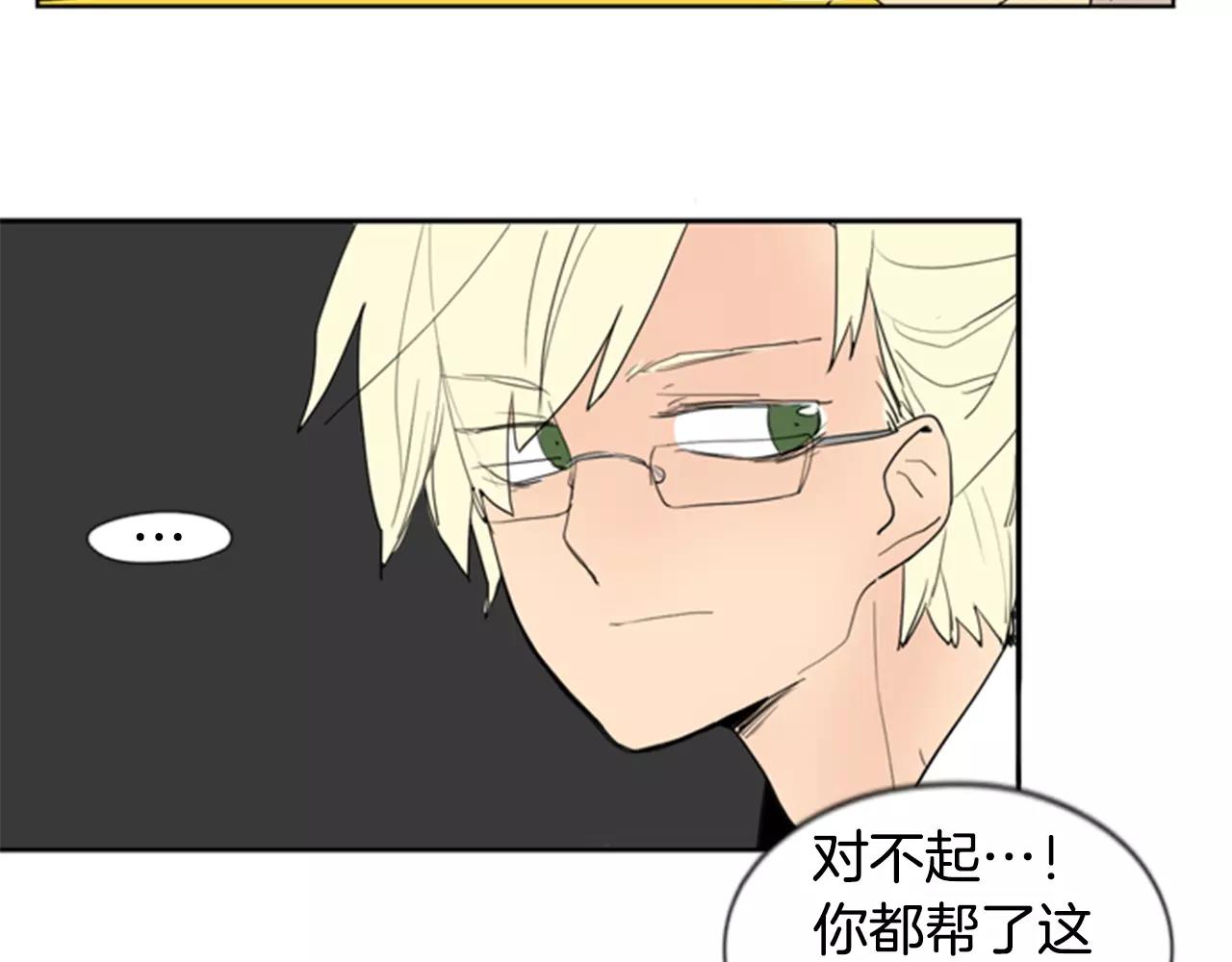 第59话 我们很傻吧80