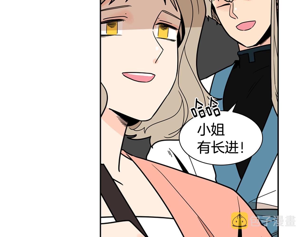 第104话 家主的双标现场74