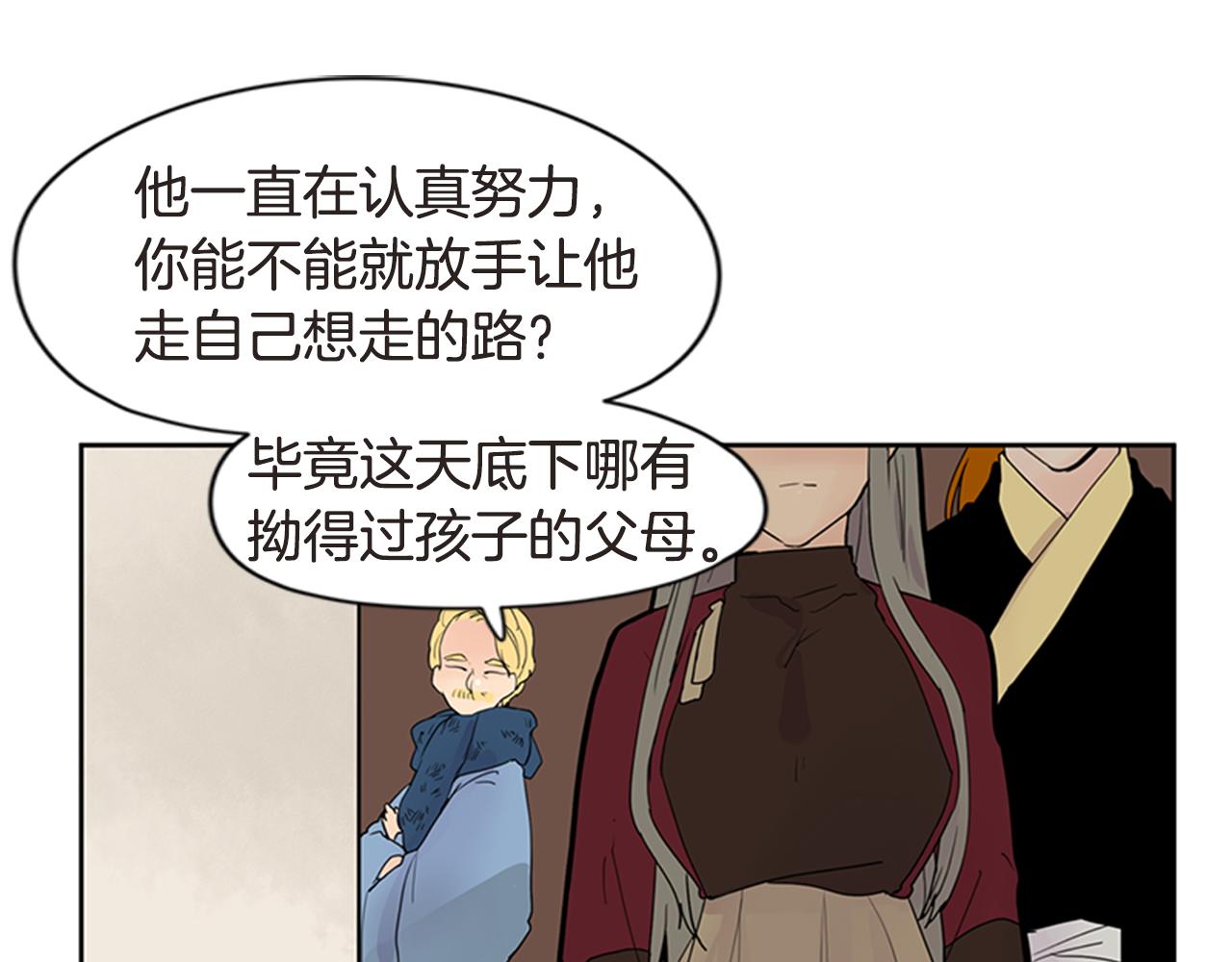 第111话 暗下决心44