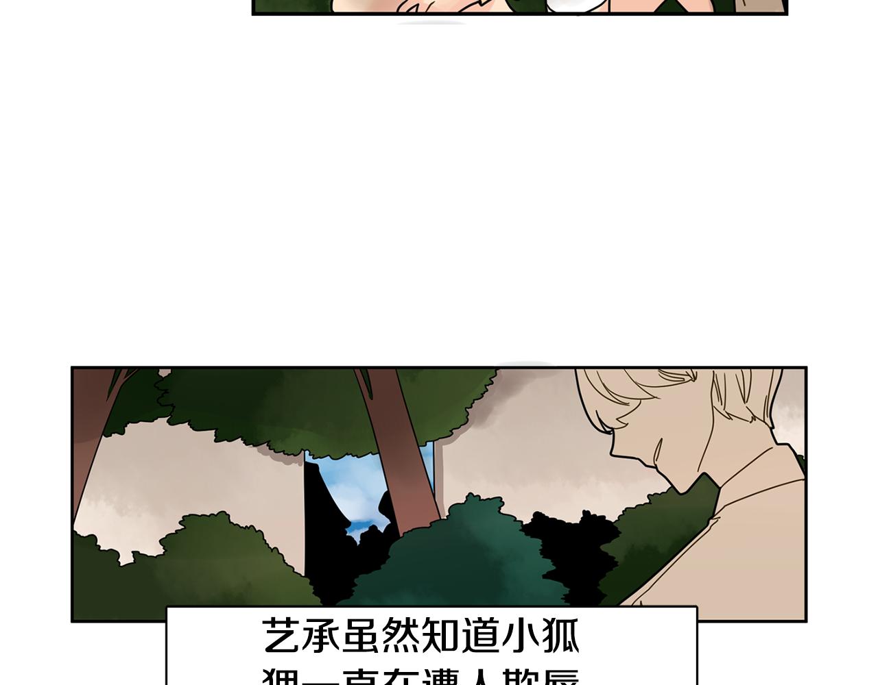 回忆篇第8话 寻子35