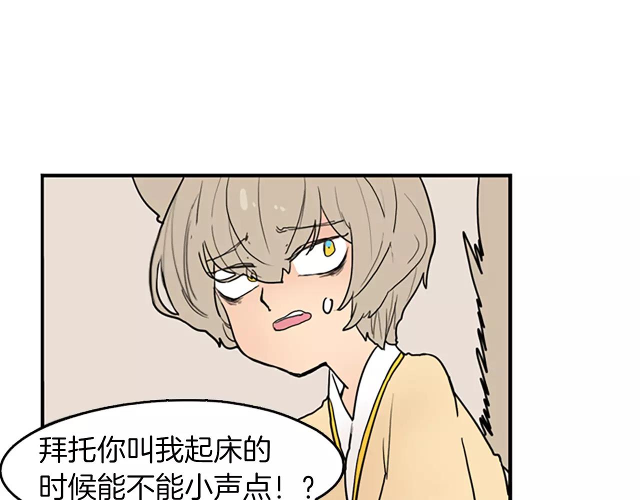 第49话 住下去？84