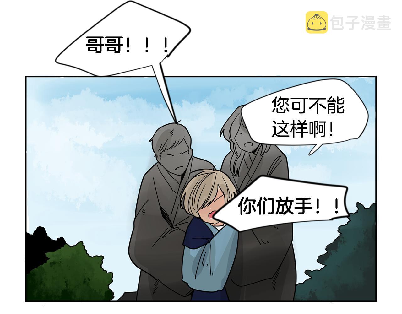回忆篇完结话 离别117