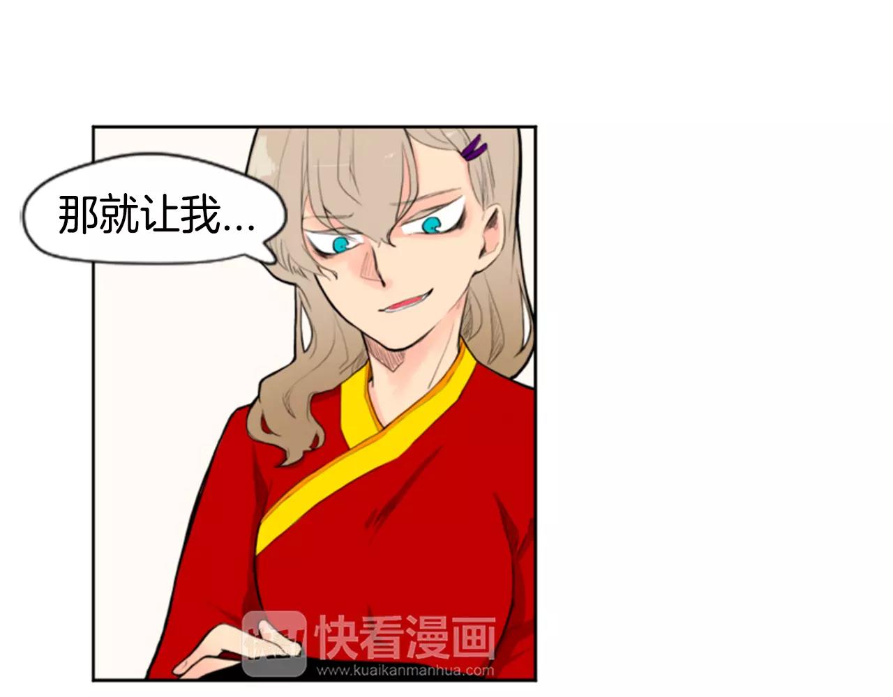 第5话 难忘遭遇58