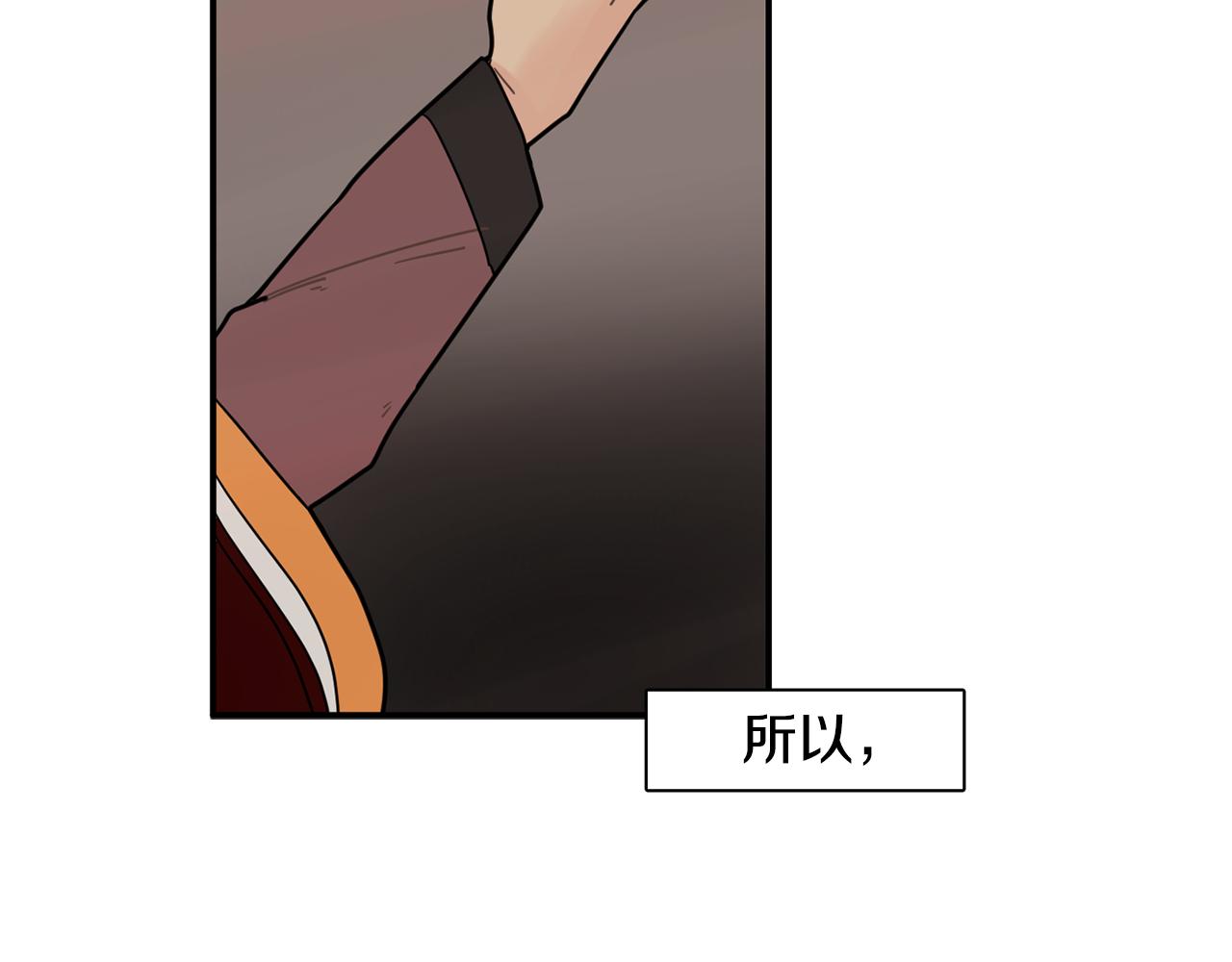 回忆篇第5话 亲情42