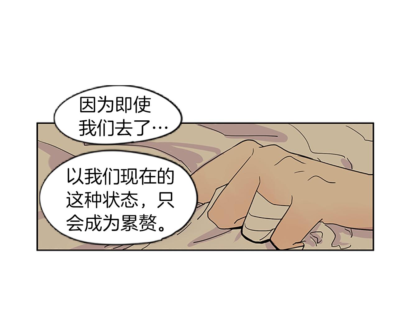 第100话 继续追踪18
