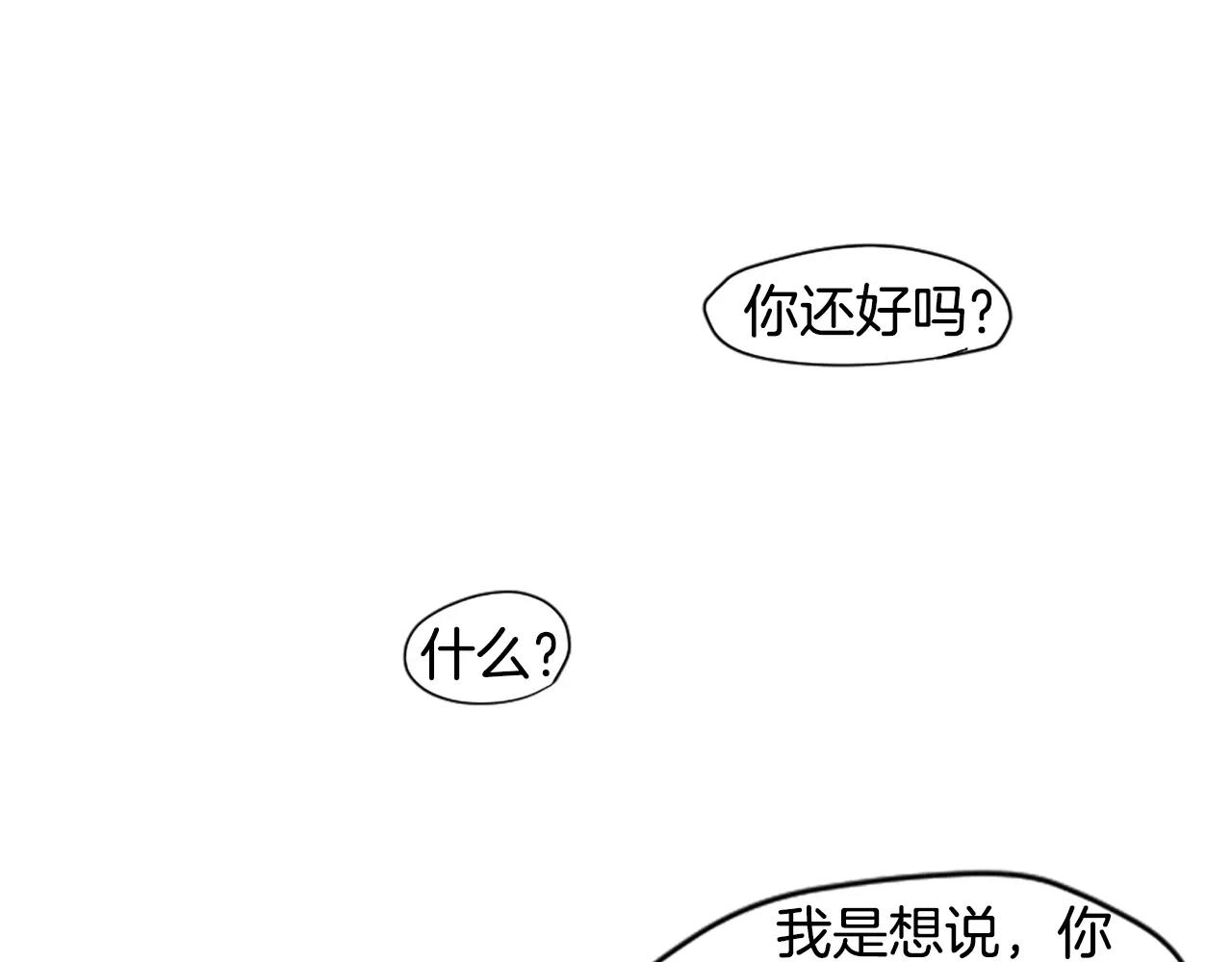 第3话 和我一起生活吧53
