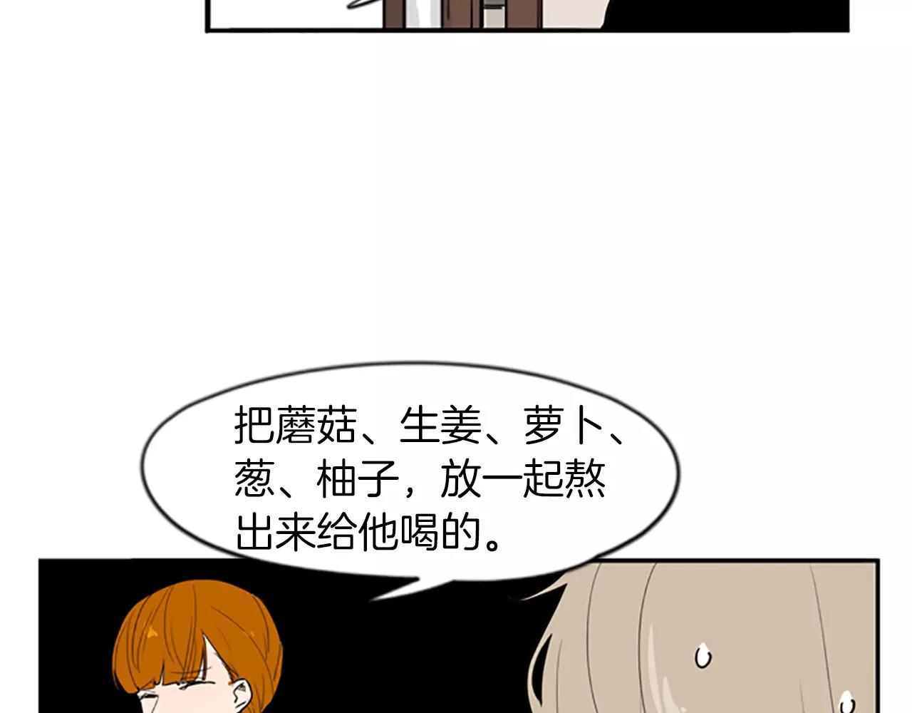 第50话 带我去他身边6