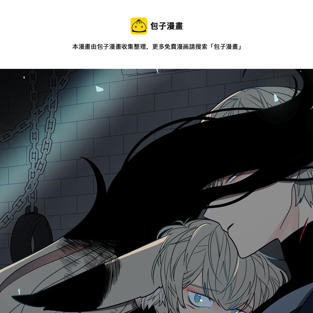 第124话 遗失的宝石0