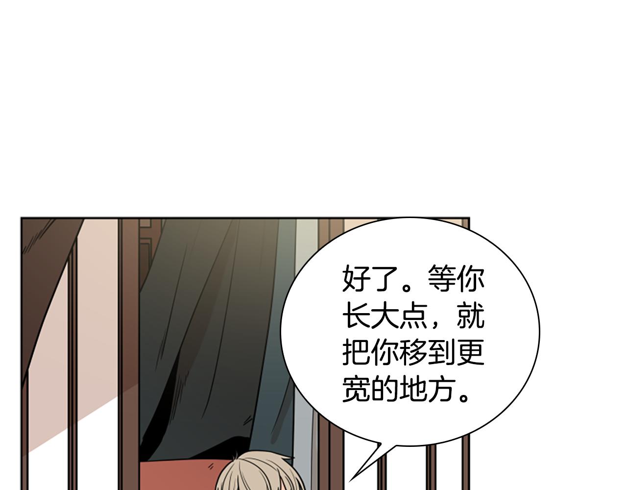 第109话 童年玩伴回归134