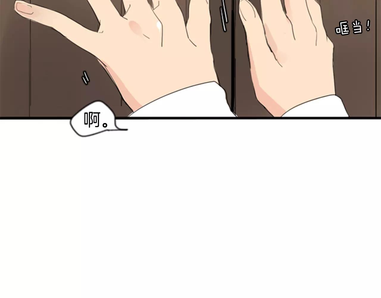 第39话 你咬我！32