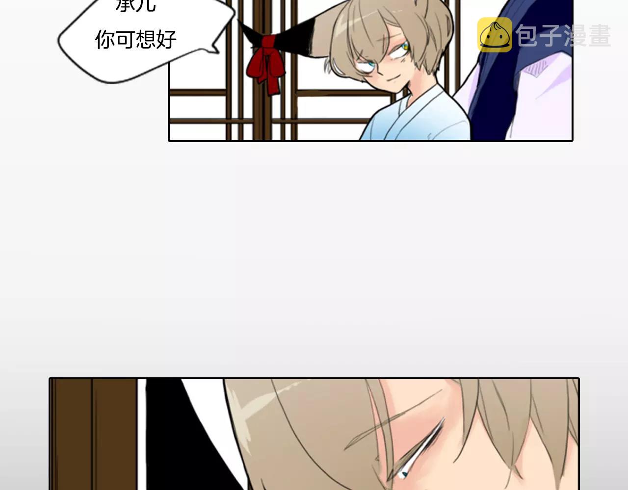 序章 跨种族的兄弟虐恋4