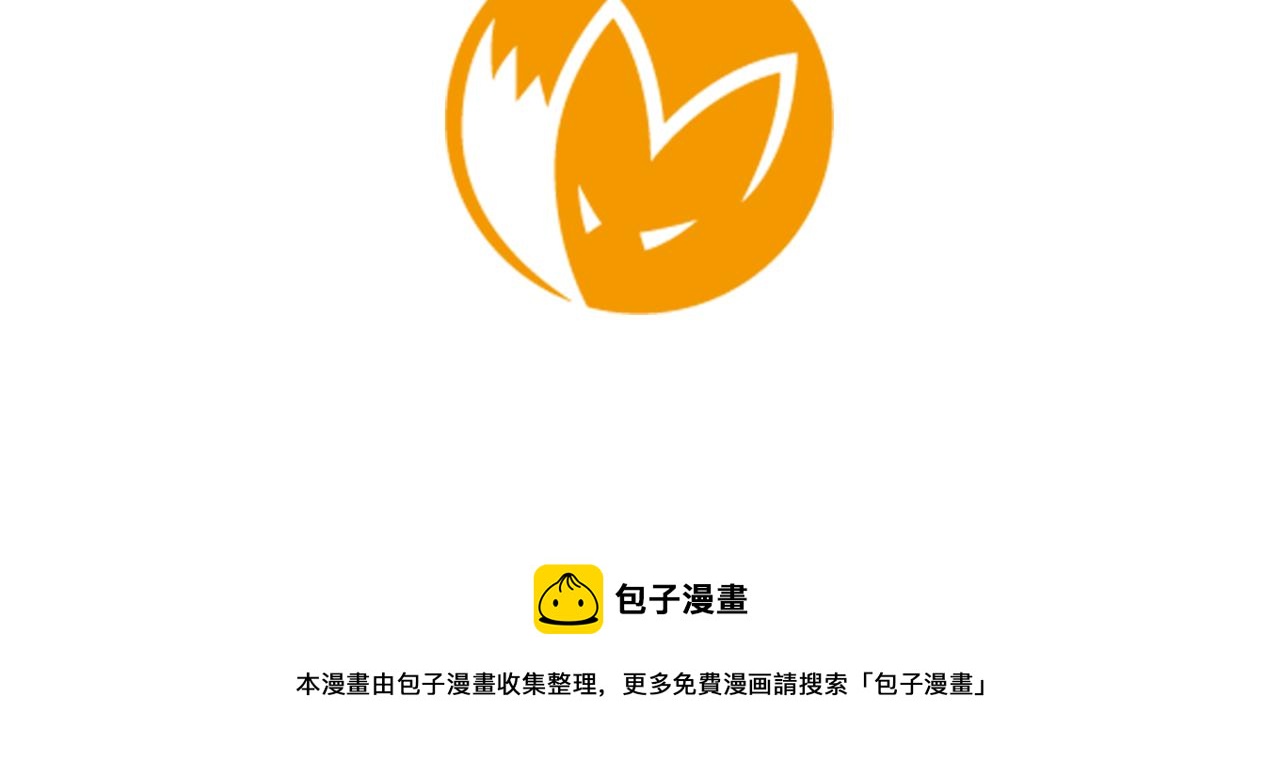 第17话 装病95